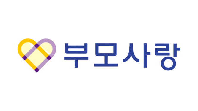 부모사랑