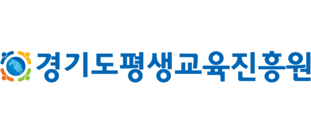 경기도평생교육진흥원