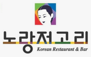 (주) 맛있는이야기 노랑저고리