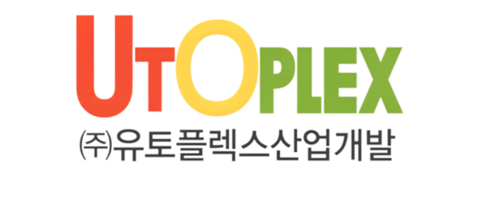 유토플렉스산업개발
