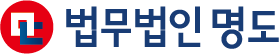 법무법인 명도