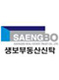 생보부동산신탁